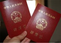 结婚登记需要什么资料 关于结婚登记的详细手续