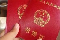 结婚登记需要什么资料 关于结婚登记的详细手续