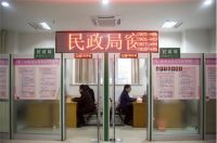 结婚登记需要什么资料 关于结婚登记的详细手续