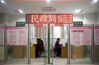 男生几岁可以结婚领证 领证流程是什么