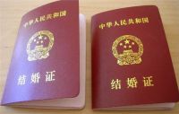 男生几岁可以结婚领证 领证流程是什么
