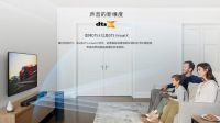 宅家不荒，索尼回音壁HT-G700邀你上线对马岛之魂