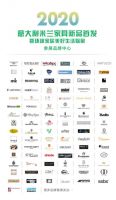月星环球家居美好生活联展精彩来袭，解锁线上线下逛展新姿势