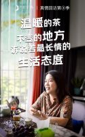 月影家居真情回访第三季正式收官