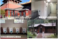 新基建厕所革命1号项目落户甘肃 惠达卫浴向永靖县捐赠装配式厕所