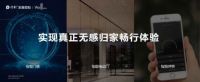 强强联手,与保利共谱战略合作新篇章!