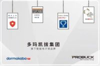 强强联手，与保利共谱战略合作新篇章！