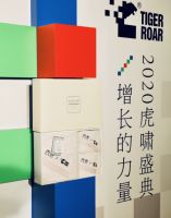 “日本内野,一触即爱”,为第14届虎啸奖金奖颁奖