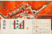 “日本内野,一触即爱”,为第14届虎啸奖金奖颁奖