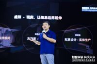 躺平设计家数字化赋能初显成效 阿里家装生态战略再升级