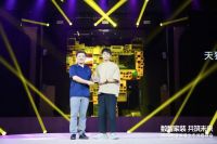 躺平设计家数字化赋能初显成效 阿里家装生态战略再升级