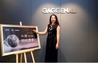 设计产业联结西东 中意合作成就未来 中意钦成嘉宴圆满落幕