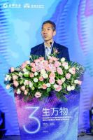 2020金牌企业岩板应用研究中心揭牌仪式暨德利丰薄岩板全球发布会”盛大开启！