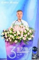 2020金牌企业岩板应用研究中心揭牌仪式暨德利丰薄岩板全球发布会”盛大开启！