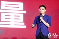 40 UNDER 40广东榜启动礼，11城设计师齐聚东莞名家具展