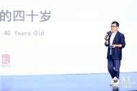 40 UNDER 40广东榜启动礼，11城设计师齐聚东莞名家具展