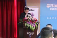 欧路莎冠名高铁专列，开启健康卫浴新里程