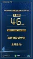 “泛家居产品家装（设计师）渠道高效建设成效班”解析转型关键