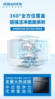 老板强力洗洗碗机WB721，创新解决中式烹饪洗碗痛点