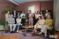 《安邸AD》联合傅厚民，推出首个AD CASA