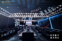 金螳螂家召开设计师大会，群英荟萃话设计