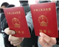 结婚登记需要什么资料 关于结婚登记的详细手续