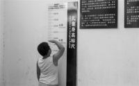十三岁男孩标准体重和身高是多少 影响身高体重因素