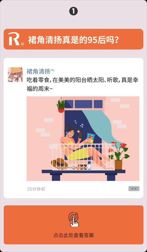 朋友圈装嫩指南，返老还童大赛即将开始，快来参加
