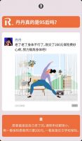 朋友圈装嫩指南，返老还童大赛即将开始，快来参加
