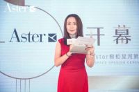 艺启·想象 | Aster橱柜星河第三空间店隆重开业