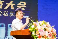 2020智能生态大会暨广州国际照明展览会私享酒会举行