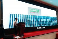 土巴兔装企交流会开启：乘风破浪共探新机遇