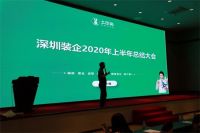 土巴兔装企交流会开启：乘风破浪共探新机遇