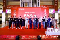 梦天木作嘉兴旗舰盛装启幕，开启高端完整木作新征程