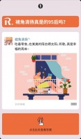 朋友圈装嫩指南，返老还童大赛即将开始，快来参加