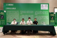 土巴兔装企交流会开启：乘风破浪共探新机遇