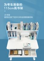 享学少年桌震撼上市：享学少年扬帆系列，全情助力中考高考