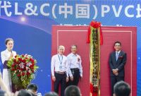 共建绿色建材生产基地 巨恒公司与韩国现代正式签约