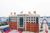 共建绿色建材生产基地 巨恒公司与韩国现代正式签约