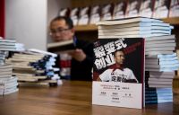 9月1日，邀您参加《芬尼克兹商用新风·臻品全球首发会》！