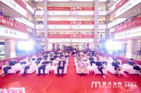 南湖畔、红船旁，梦天木作·嘉兴旗舰店盛装开业，美好启航