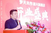 南湖畔、红船旁，梦天木作·嘉兴旗舰店盛装开业，美好启航