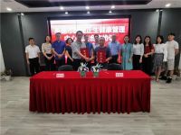 聚融创变 解码尚驰睡眠科技康养大健康战略