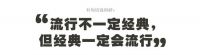 “门”道，理想探秘（二）