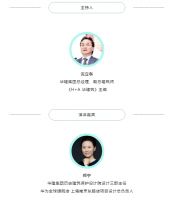云上论建3预告 |“华为全球旗舰店”  设计之辩