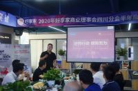 逆势行动、顺势而为，王连锋的势与能