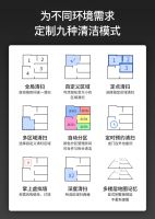 浦桑尼克新品扫地机M8 Pro上市，集齐扫拖倒垃圾为一体的扫地机