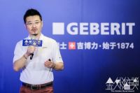 吉博力助力金外滩奖颁奖典礼完美收官