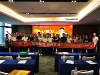 蒙娜丽莎瓷砖携手土巴兔共探装企新机遇