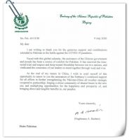 “随手拍”海尔：巴基斯坦医院里的海尔空调